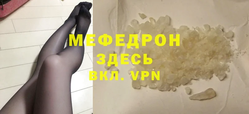 Как найти закладки Невинномысск ГАШИШ  Cocaine  Меф 